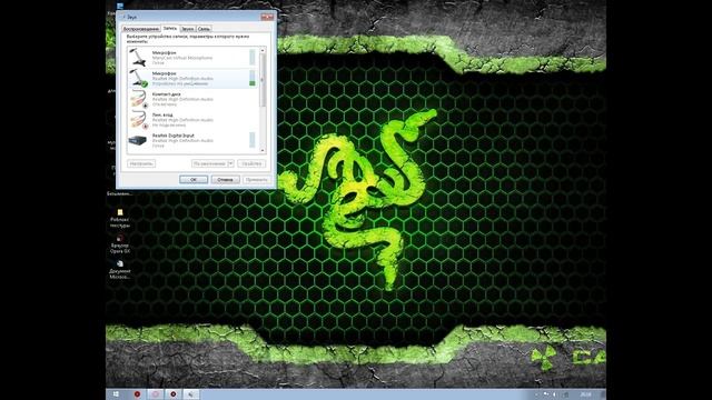 Как убрать шум из микрофона? смотреть онлайн