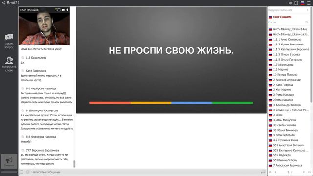 Убойная неделя V.2 | bmd21 смотреть онлайн