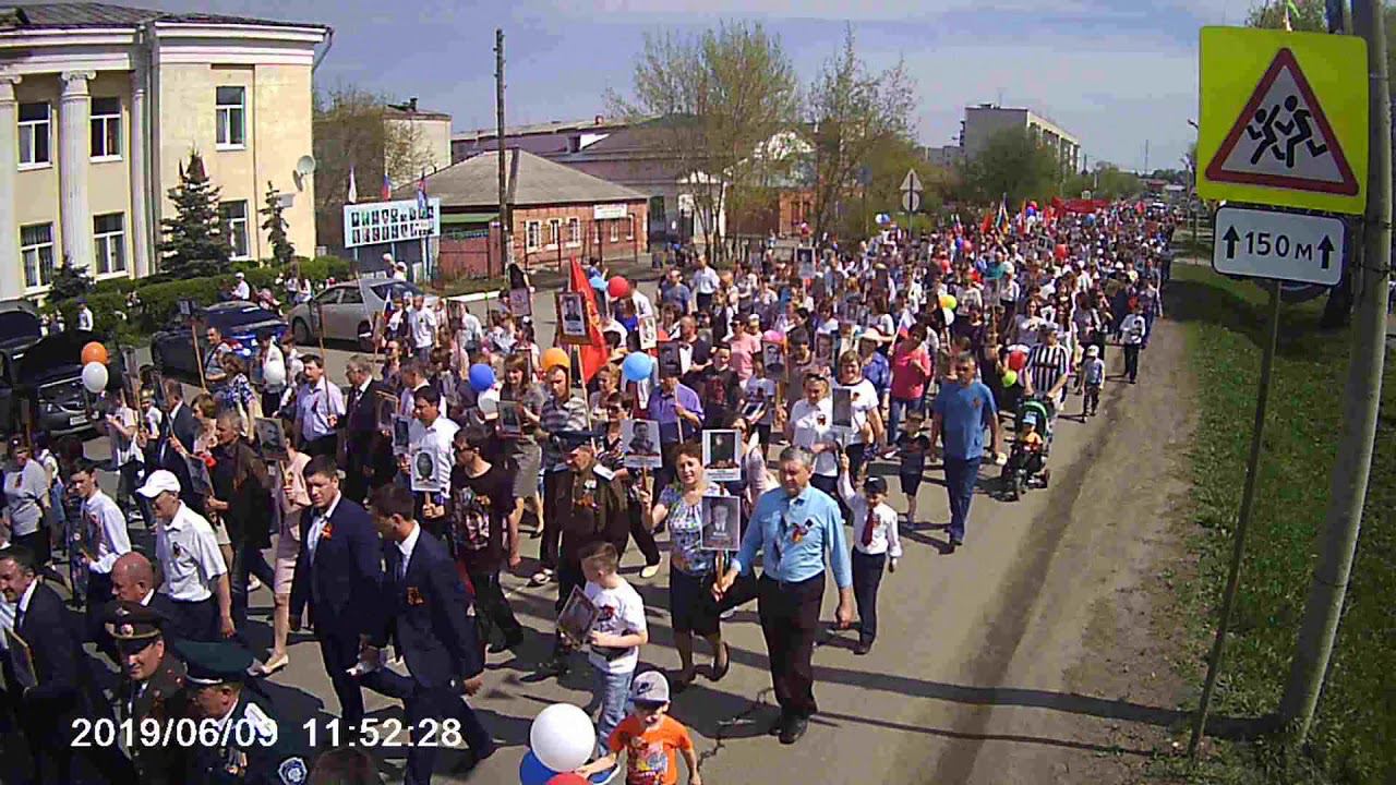 Талица бессмертный полк смотреть онлайн