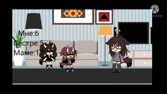 рацацай смотреть онлайн