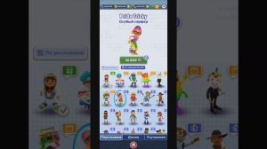 САБВЕЙ СЕРФ-ЧТО СТАЛО С ИГРОЙ?