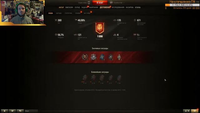 Мнение о AMR 35.