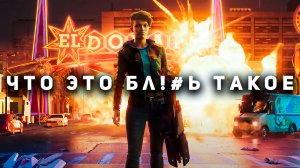 Saints Row 2022 - Кусок Говна