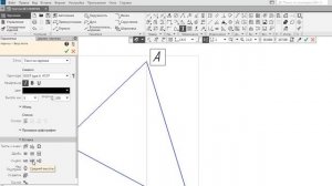 [Компас] Как вставить индексы в текст
