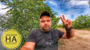 Рыбалка в Кудинова. Отдых на природе. Карась, Плотва, Пескарь.