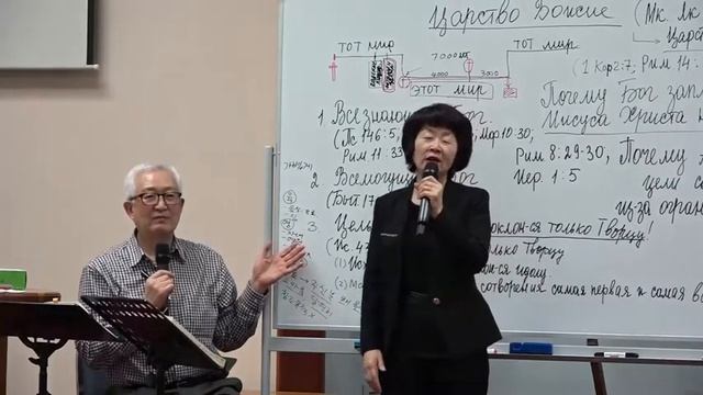 [Хаб] 09.Почему до сотворения было предопределено распятие Иисуса?(Ⅱ) /Хванг Томас/ смотреть онлайн