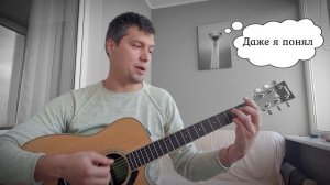EMIN feat. JONY - КАМИН / РАЗБОР НА ГИТАРЕ #fingerstyle #Guitarforfun #разбор #камин