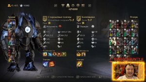 СЕТ УБИЙЦЫ ДИСБАЛАНС | KING'S BOUNTY 2 ЛУЧШИЙ ARMOR SET В ИГРЕ