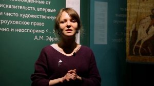 Лекция «Древнерусская иконопись. Коллекция Ильи Остроухова»