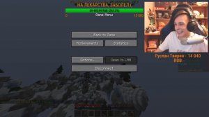 ЗАДОНАТИЛИ 175.000 РУБЛЕЙ НА СТРИМЕ! САМЫЙ БОЛЬШОЙ ДОНАТ МАЙНКРАФТЕРУ SHADOWPRIESTOK