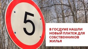Кто отвечает за дорожные знаки во дворе дома?