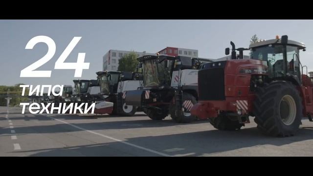 Ростсельмаш. О Компании. смотреть онлайн