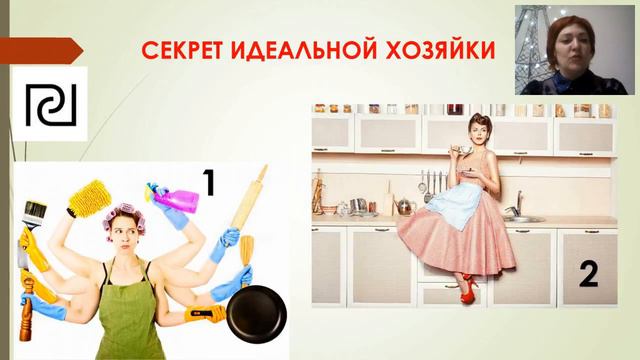 Обзор продукции компании Prouve. Татьяна Черенкова смотреть онлайн