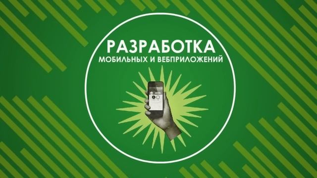 GSG - разработка и продвижение веб сайтов. Рекламное видео.