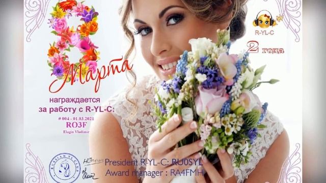 00639 Женский радиоклуб России 26 11 2023 г. смотреть онлайн