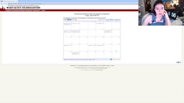 Ответы на вопросы про психфак МГУ | поговорим про обучение, общагу, плюсы и минусы