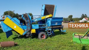Сельхозтехника и оборудование. КФХ Баулиной Екатерины