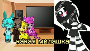 реакция фнаф 2 на шипы