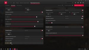 Настройка производительности видеокарты AMD для игр (Подробно об Андервольте)