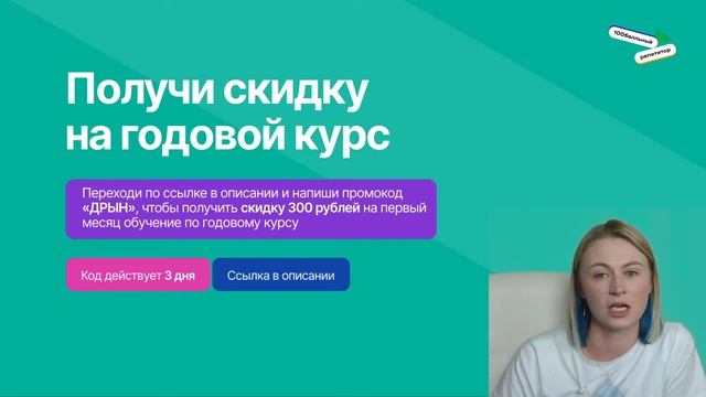 ЛЕТНЯЯ ШКОЛА - НАЧАЛО | ЕГЭ по биологии | Ксения Напольская | 100балльный репетитор