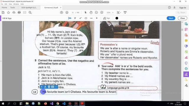 Учебник Английский язык 6 класс Комарова. Unit 1 (стр. 12) смотреть онлайн
