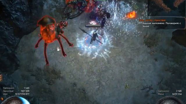 Path of Exile: Atlas - карта Плоскогорья, Plateau Map смотреть онлайн