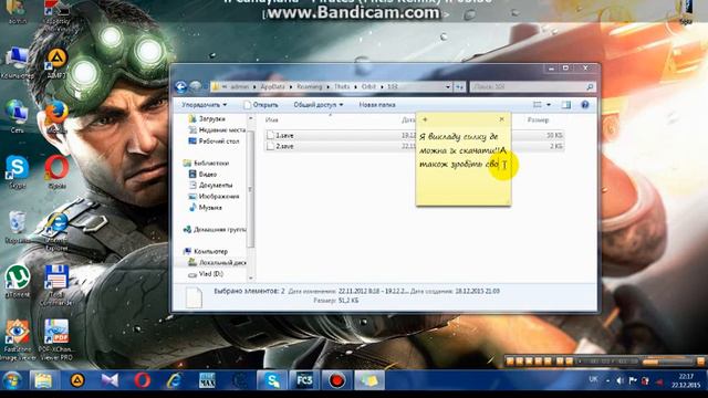 Де знаходяться сейви Assassins Creed 3!? смотреть онлайн