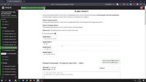 11.7 В одну строку 3. "Поколение Python": курс для начинающих. Курс Stepik