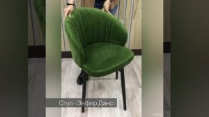 Мягкие кухонные стулья с поворотным механизмом