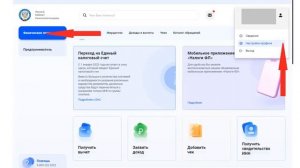 Семейный доступ в личном кабинете налогоплательщика #3ндфл #семейныйдоступ #налогнесовершеннолетнег