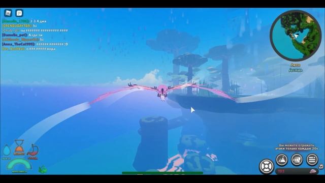 как КРАСИВО летать в существа сонариа | creatures of sonaria роблокс | Multikplayer смотреть онлайн