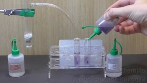 Взаимодействие углекислого газа с водой (CO2 + H2O = H2CO3)