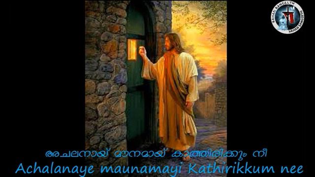 KANAMARAYATH|ANDERSON ALAPPUZHA |LEELAMMA JOSEPH PAYYANATTU |DURGA VISHWANATH смотреть онлайн