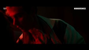 "Пищеблок" 2 сезон. Трейлер