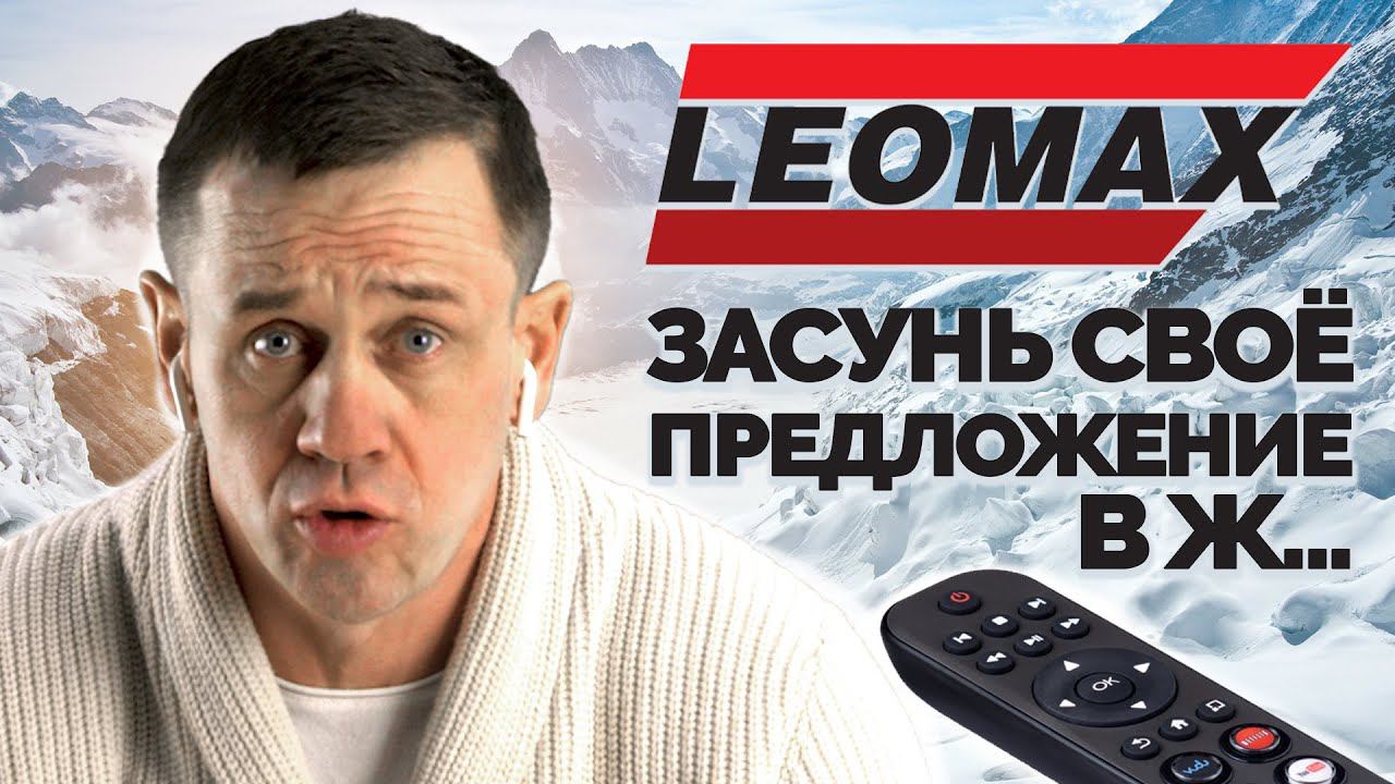 РАЗГРОМИЛ ПРОДАВЩИЦУ ТЕЛЕМАГАЗИНА!!! | Как не платить кредит | Кузнецов | Аллиам