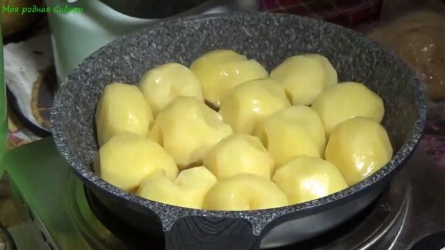 Жареная круглая  картошка по - деревенски.