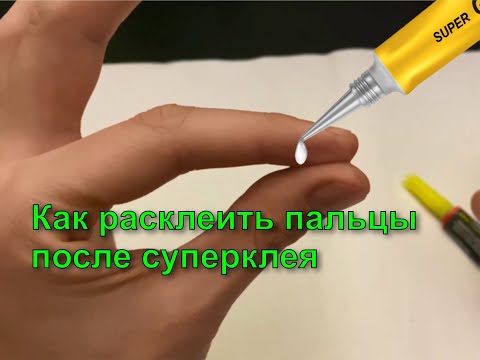 Как удалить клей для ногтей с дивана