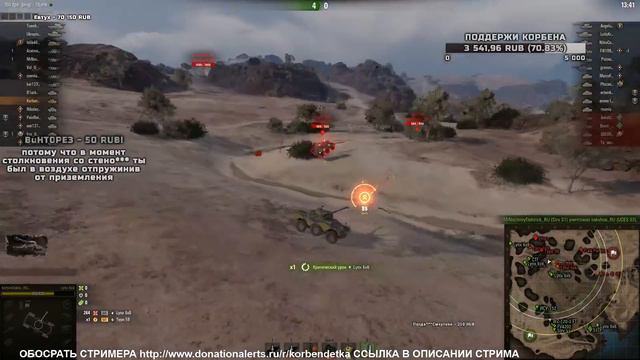 ТЕСТ КОЛЕСНЫХ ТАНКОВ...KorbenDallas смотреть онлайн