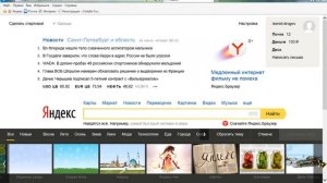 Как поставить тему на яндекс браузер