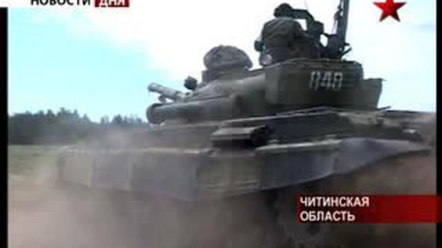   Учения Восток-2008. Сибирь перешла на учебно-военное полож
