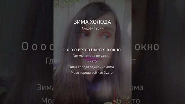Зима холода, фьюжн, VANESSA-ANDR...&Natali_Es