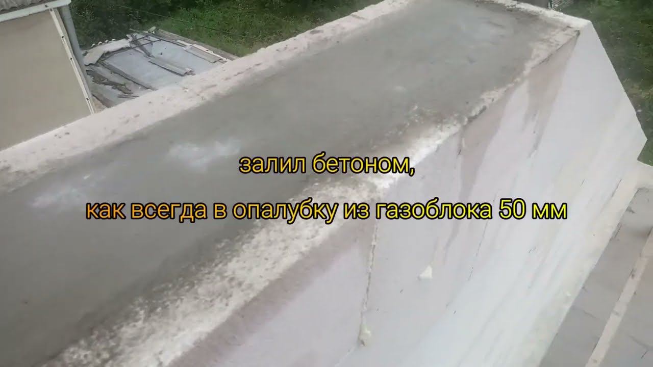 Фронтон из газоблока смотреть онлайн