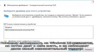 Что делать, если не регулируется яркость в Windows