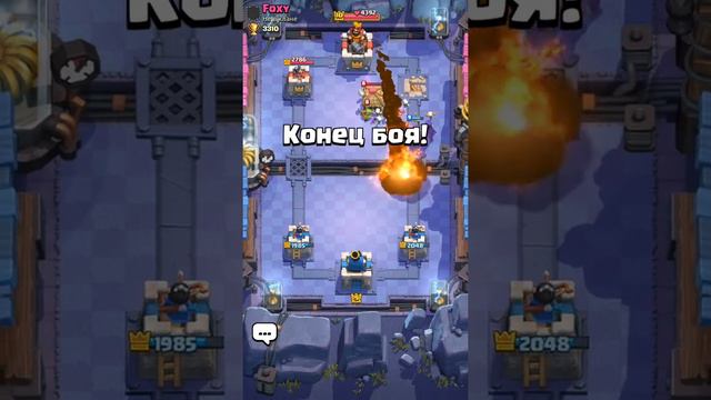 Поднялся до 11 арены непобедимой декой смотреть онлайн