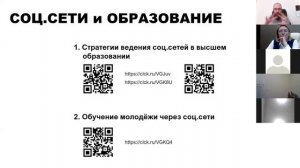 Вебинар 3.Как выстраивать продвижение и позиционирование программ дополнительного образования?