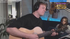 Даня Рудой - Стабильно (авторская песня) _ запись со стрима