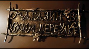 Как выбрать Магического помощника?