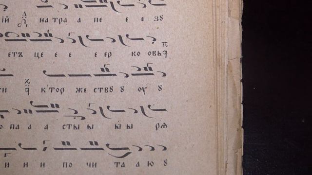 Св Атанасий и Кирил Александрийски Стихира О пятом хлебе St Atanasii Veliki Kalin Kirilov кк
