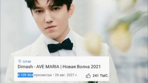 ? Песня Димаша Кудайбергена "Аве Мария" принесла успех фигуристке Анне Щербаковой. Этери Тутберидзе