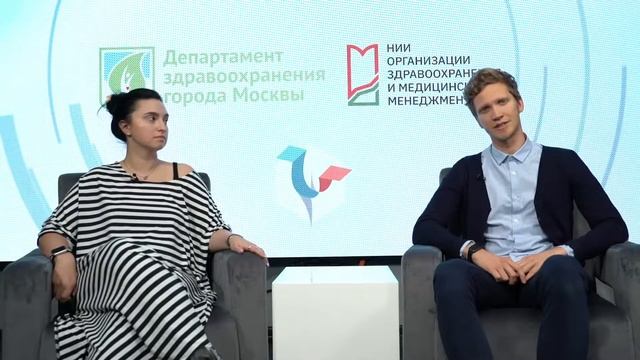 Внутренние и внешние ресурсы поддержания психического здоровья в рамках проекта «PSY-Грамота» смотреть онлайн